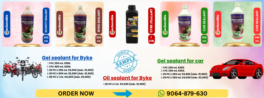 Website share poster (Facebook Cover)